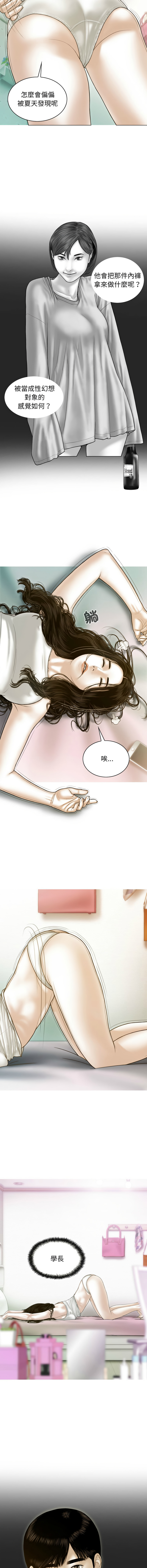 [韩国漫画] 放任诱惑 剧情,女学生,青年#[16P]-9