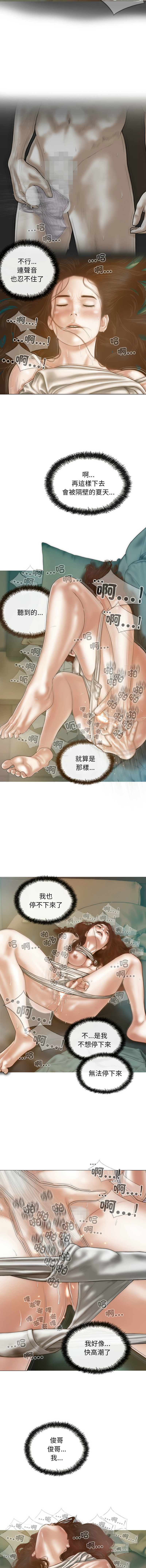 [韩国漫画] 放任诱惑 剧情,女学生,青年#[16P]-10