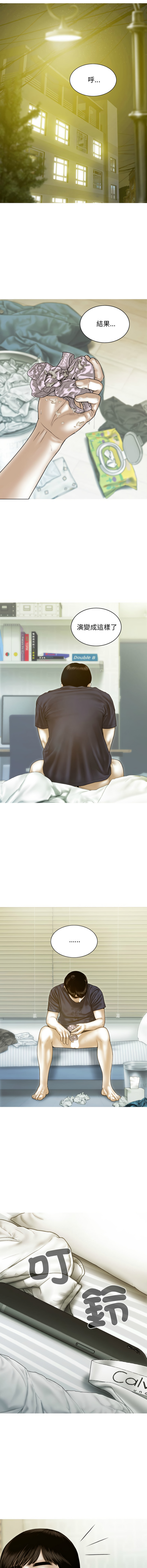 [韩国漫画] 放任诱惑 剧情,女学生,青年#[16P]-14