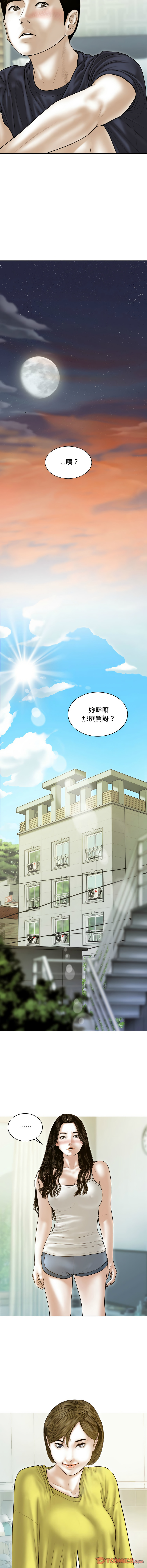 [韩国漫画] 放任诱惑 剧情,女学生,青年#[16P]-15