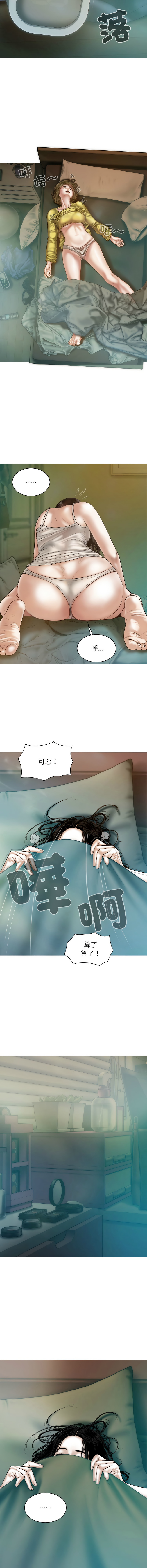 [韩国漫画] 放任诱惑 剧情,女学生,青年#[16P]-2