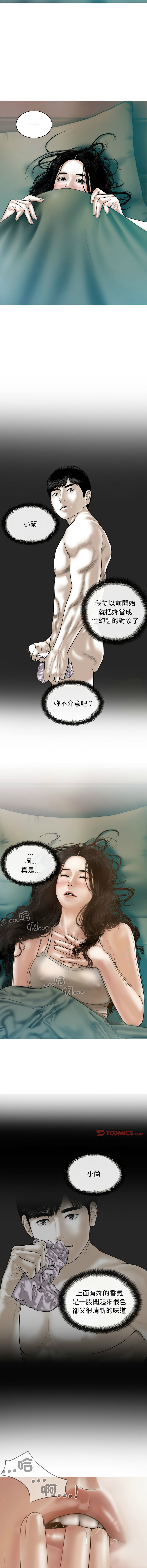 [韩国漫画] 放任诱惑 剧情,女学生,青年#[16P]-3