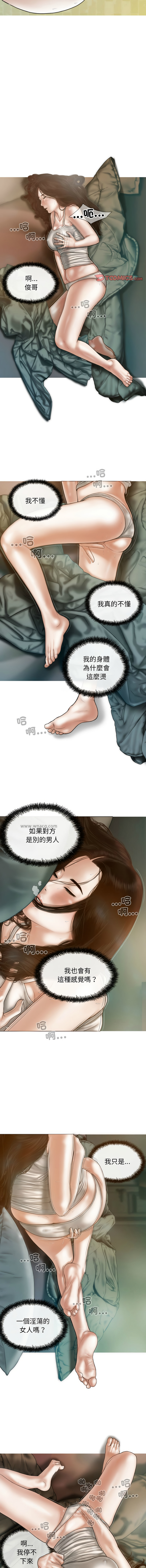 [韩国漫画] 放任诱惑 剧情,女学生,青年#[16P]-6