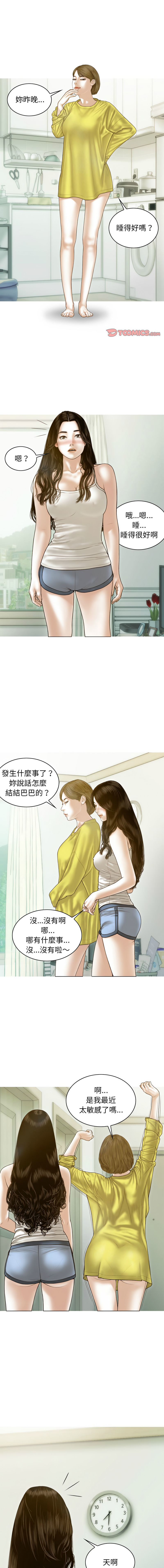 [韩国漫画] 放任诱惑 剧情,女学生,青年#[15P]-1