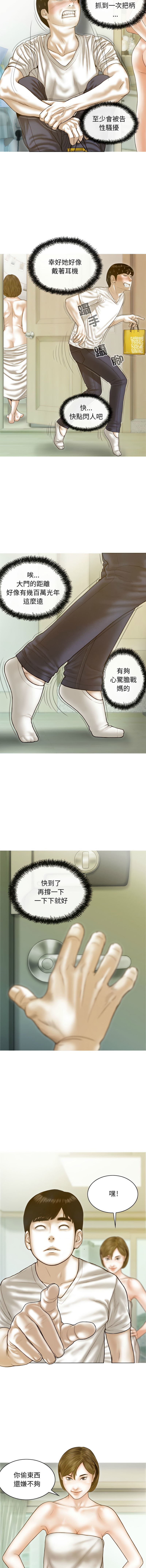 [韩国漫画] 放任诱惑 剧情,女学生,青年#[15P]-10