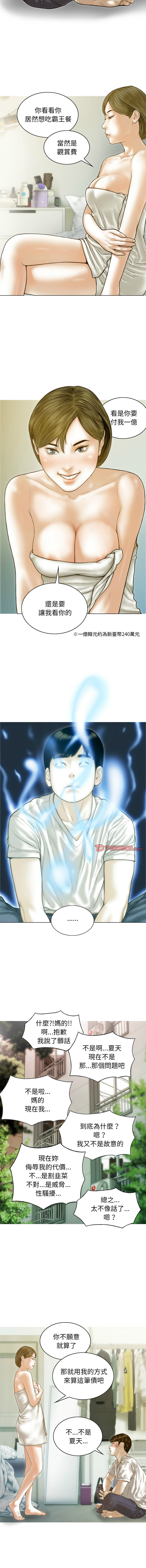 [韩国漫画] 放任诱惑 剧情,女学生,青年#[15P]-13