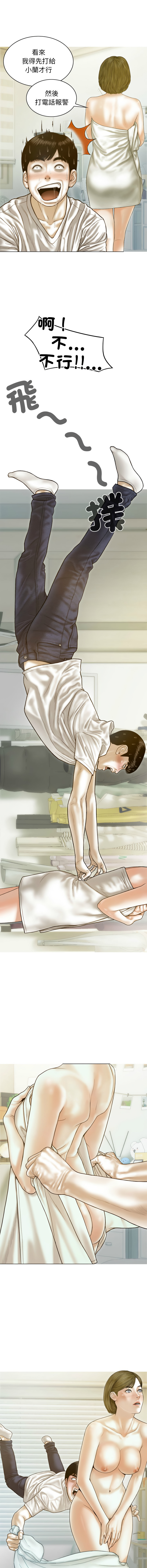 [韩国漫画] 放任诱惑 剧情,女学生,青年#[15P]-14