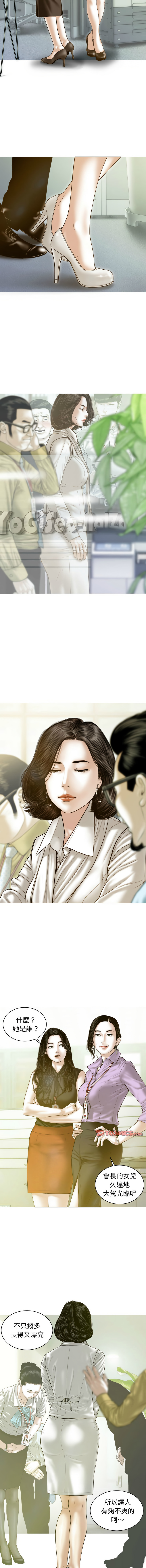 [韩国漫画] 放任诱惑 剧情,女学生,青年#[15P]-3