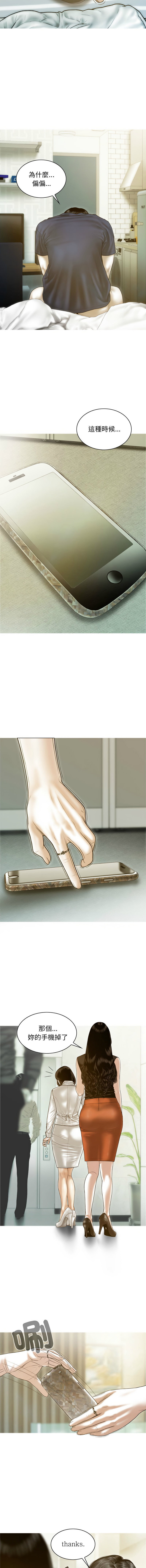 [韩国漫画] 放任诱惑 剧情,女学生,青年#[15P]-5