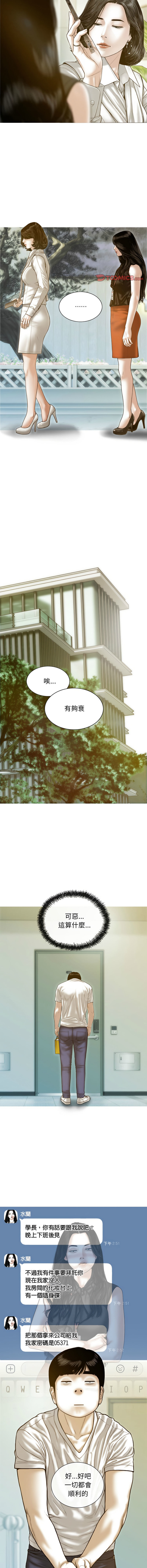 [韩国漫画] 放任诱惑 剧情,女学生,青年#[15P]-6