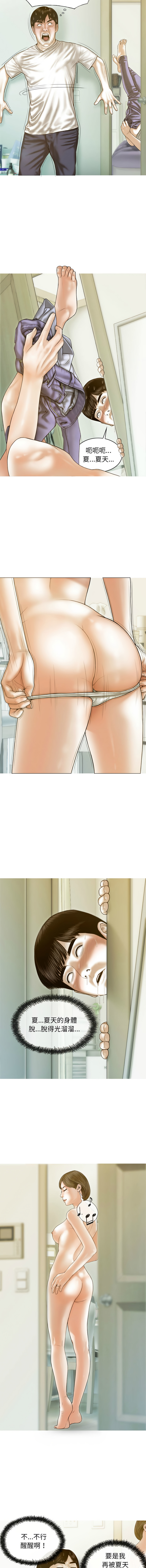 [韩国漫画] 放任诱惑 剧情,女学生,青年#[15P]-9