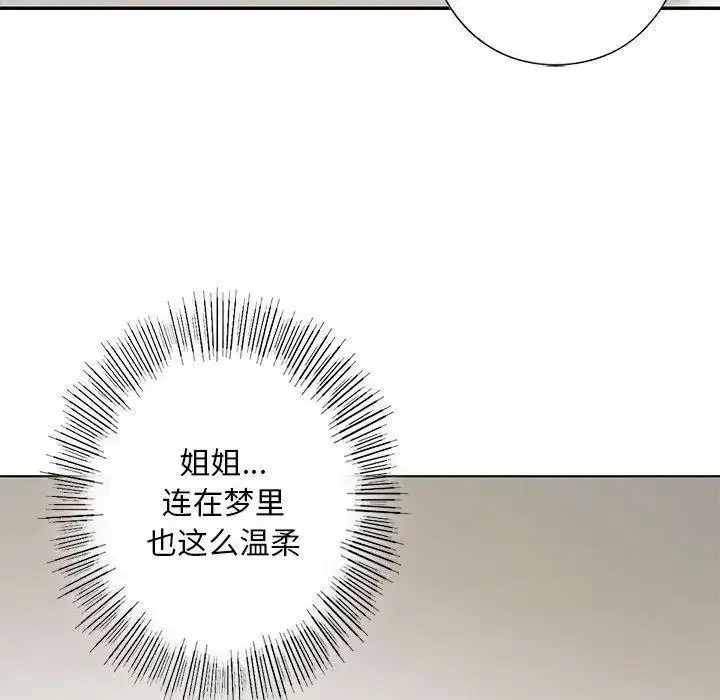 [韩国漫画] 不要欺负我姐姐 剧情,不伦#[161P]-37