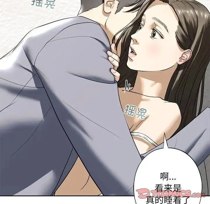 [韩国漫画] 不要欺负我姐姐 剧情,不伦#[161P]-98