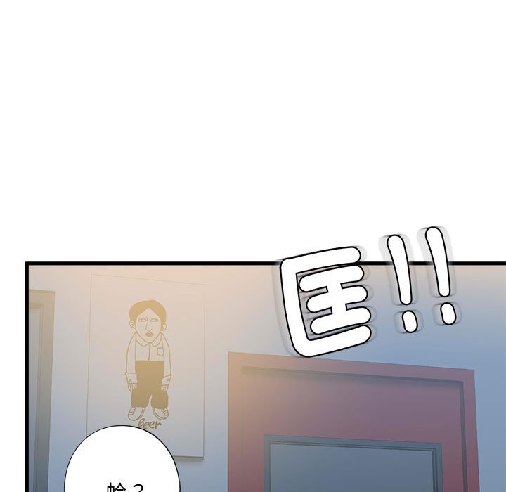 [韩国漫画] 不要欺负我姐姐 剧情,不伦#[192P]-122
