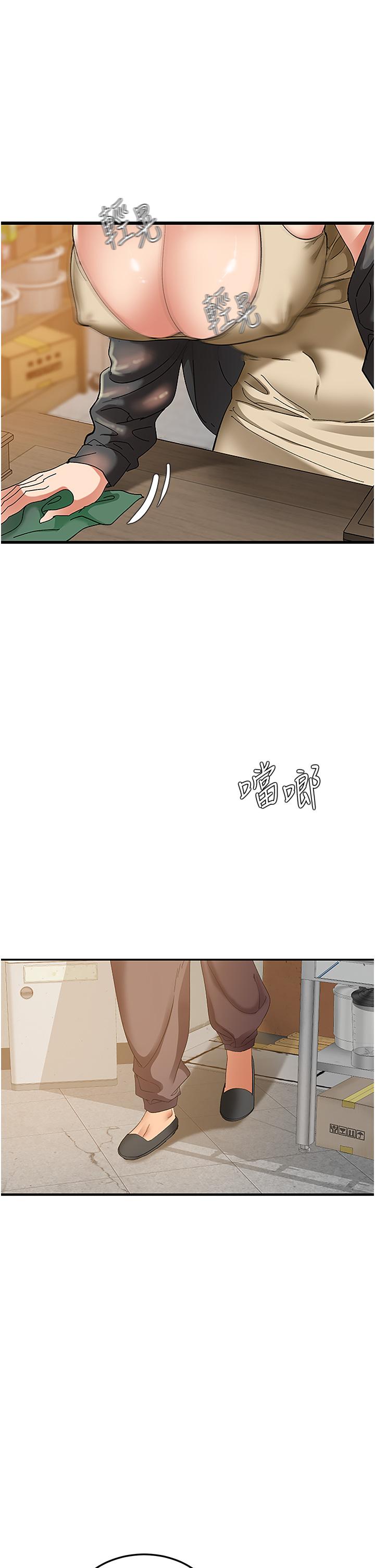 [韩国漫画] 地表最屌卧底干员 剧情,巨乳大奶#[50P]-27