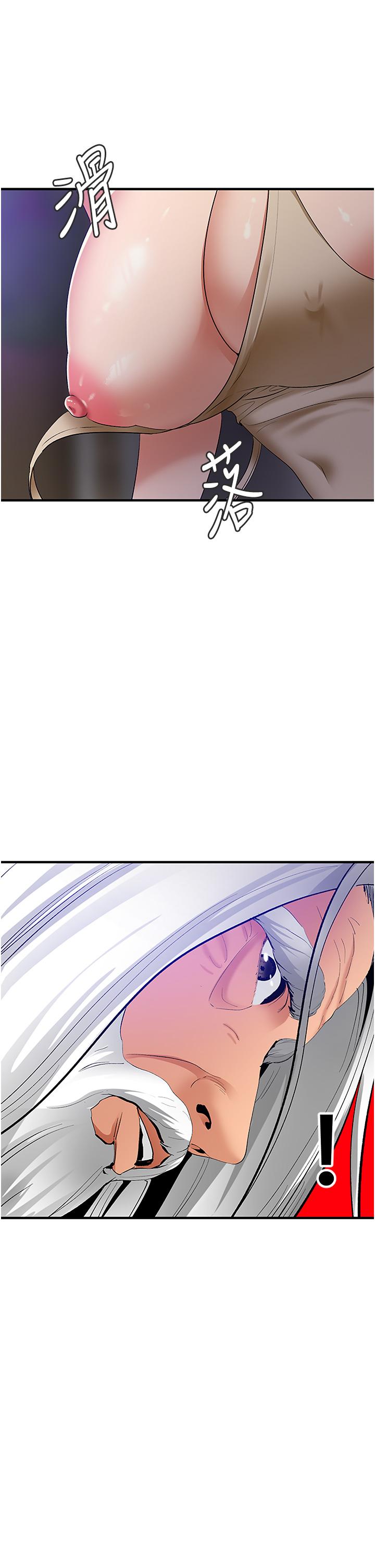 [韩国漫画] 地表最屌卧底干员 剧情,巨乳大奶#[50P]-39