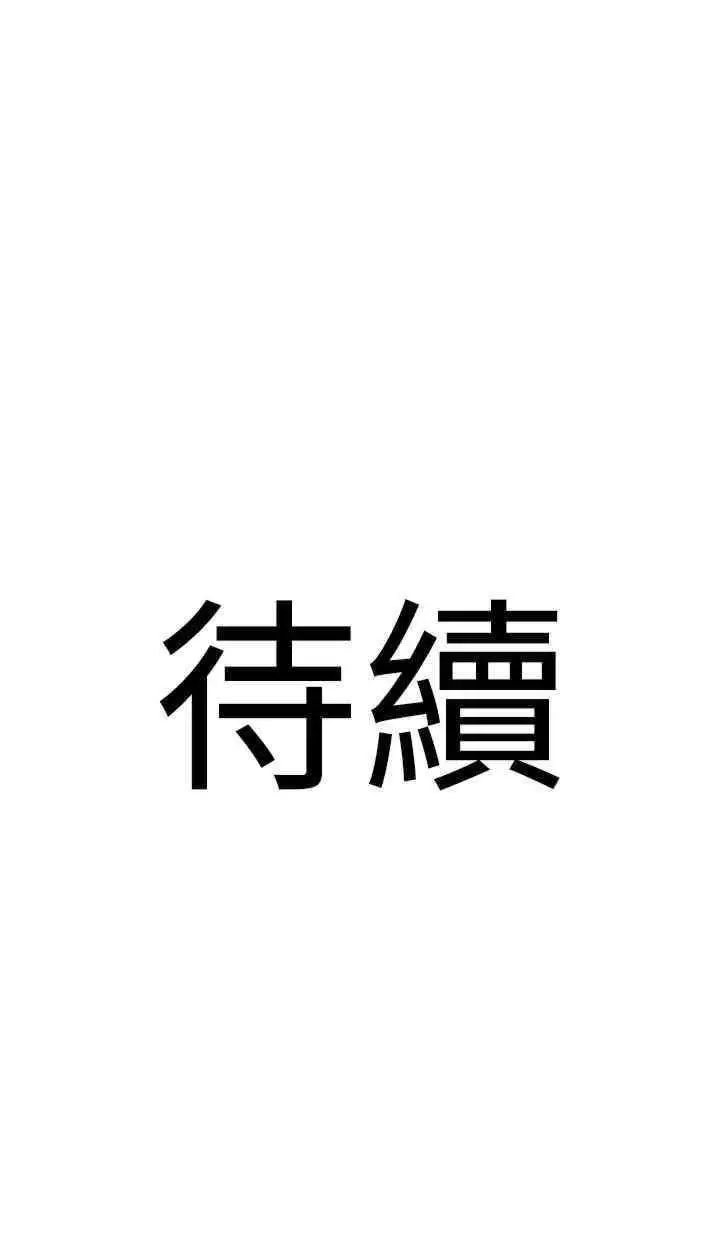 [韩国漫画] 地表最屌卧底干员 剧情,巨乳大奶#[46P]-46