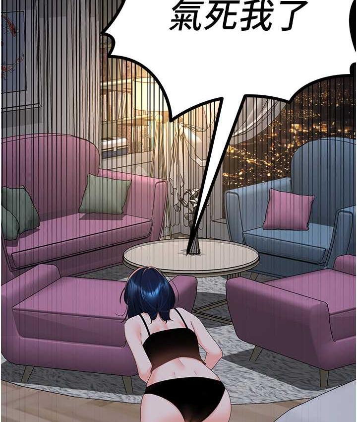 [韩国漫画] 地表最屌卧底干员 剧情,巨乳大奶#[135P]-110
