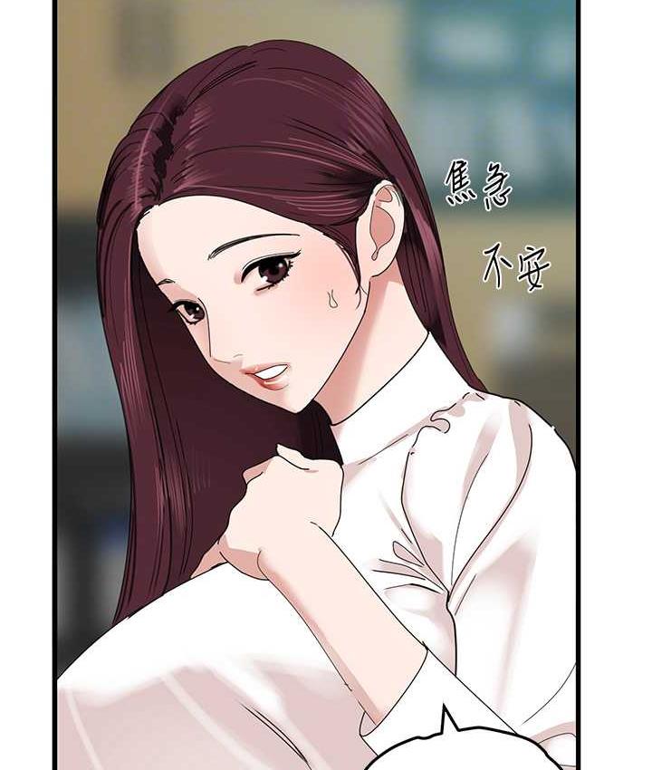 [韩国漫画] 地表最屌卧底干员 剧情,巨乳大奶#[133P]-110