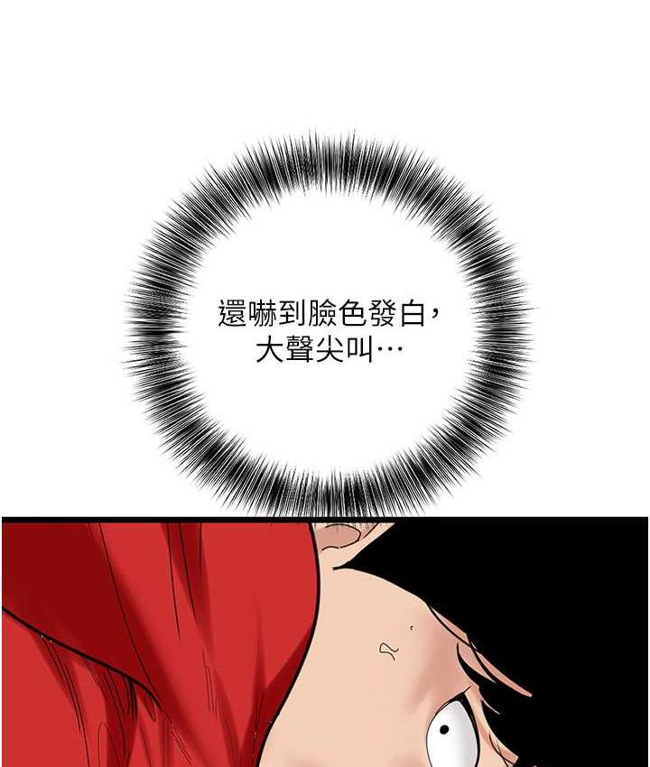 [韩国漫画] 地表最屌卧底干员 剧情,巨乳大奶#[133P]-25