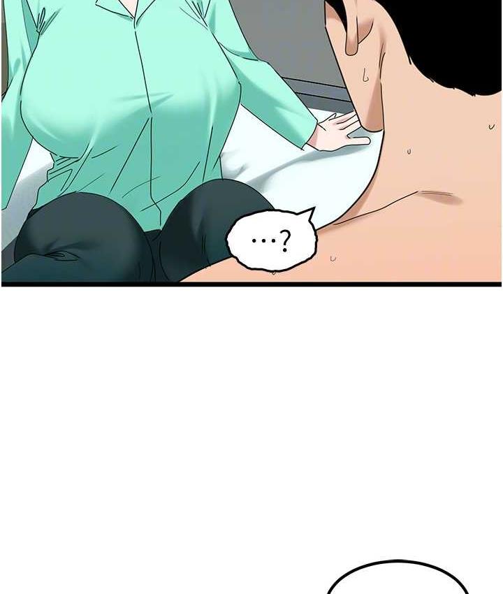 [韩国漫画] 地表最屌卧底干员 剧情,巨乳大奶#[133P]-74