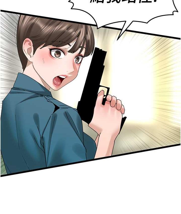 [韩国漫画] 地表最屌卧底干员 剧情,巨乳大奶#[133P]-127