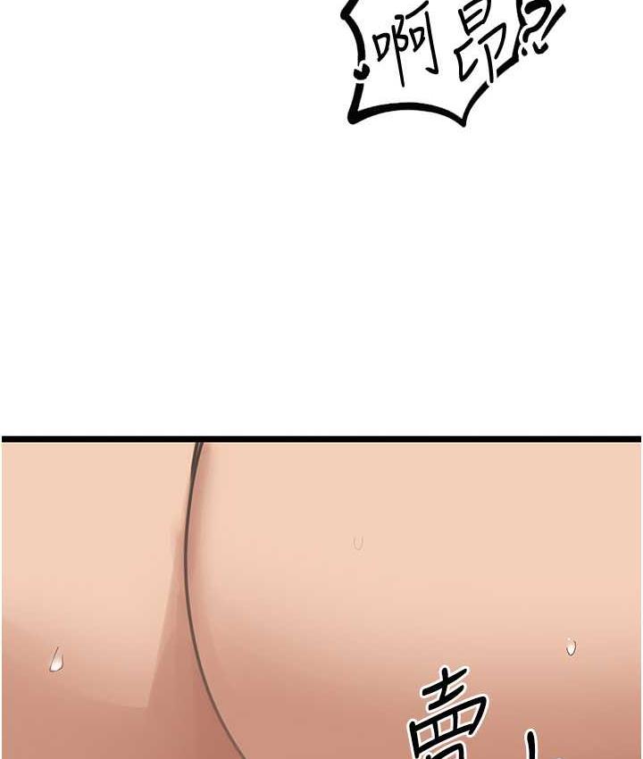 [韩国漫画] 地表最屌卧底干员 剧情,巨乳大奶#[133P]-24