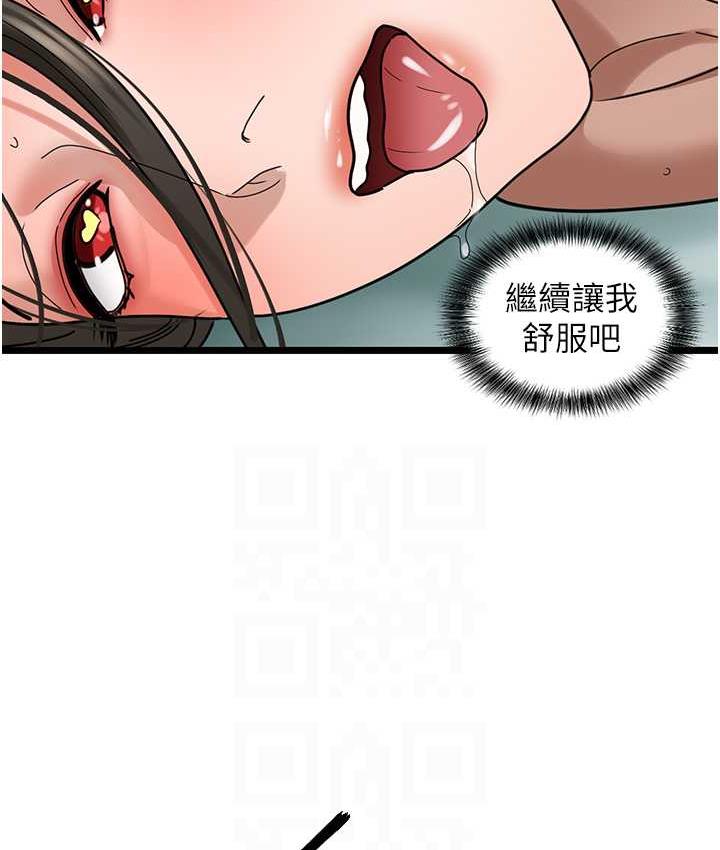 [韩国漫画] 地表最屌卧底干员 剧情,巨乳大奶#[133P]-61