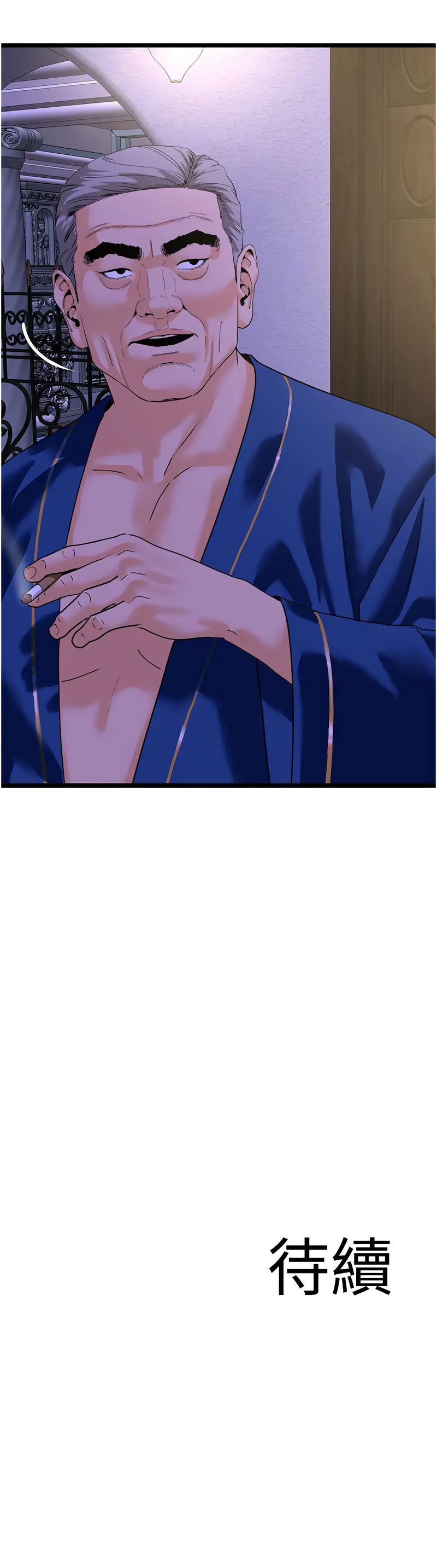 [韩国漫画] 地表最屌卧底干员 剧情,巨乳大奶#[11P]-11