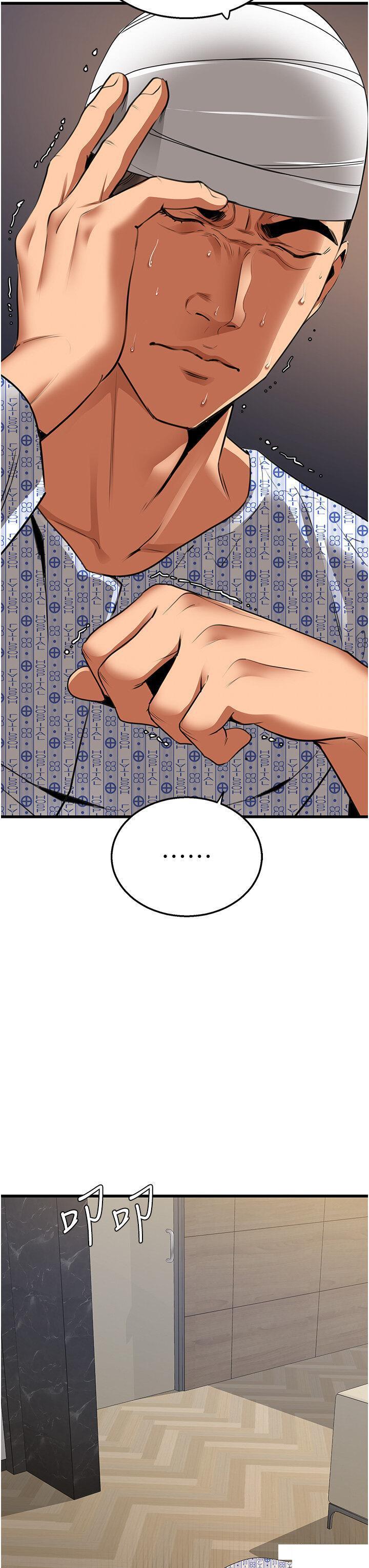 [韩国漫画] 地表最屌卧底干员 剧情,巨乳大奶#[56P]-51