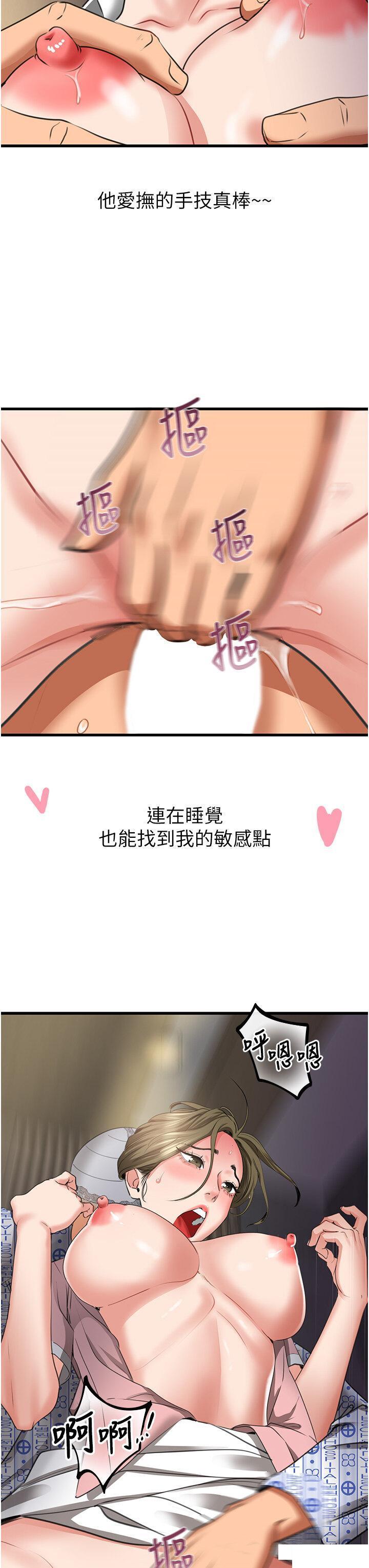 [韩国漫画] 地表最屌卧底干员 剧情,巨乳大奶#[55P]-20