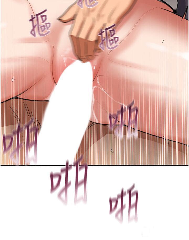 [韩国漫画] 地表最屌卧底干员 剧情,巨乳大奶#[55P]-21