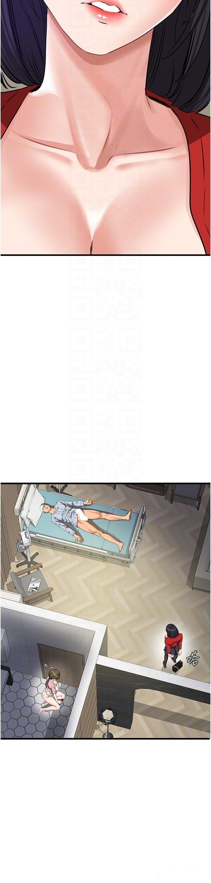 [韩国漫画] 地表最屌卧底干员 剧情,巨乳大奶#[55P]-34