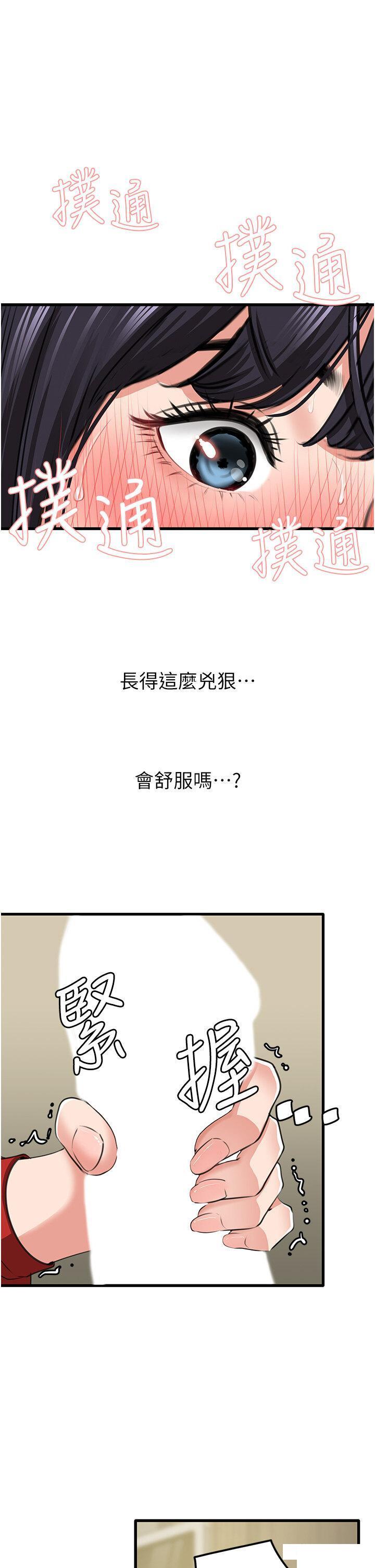 [韩国漫画] 地表最屌卧底干员 剧情,巨乳大奶#[55P]-48