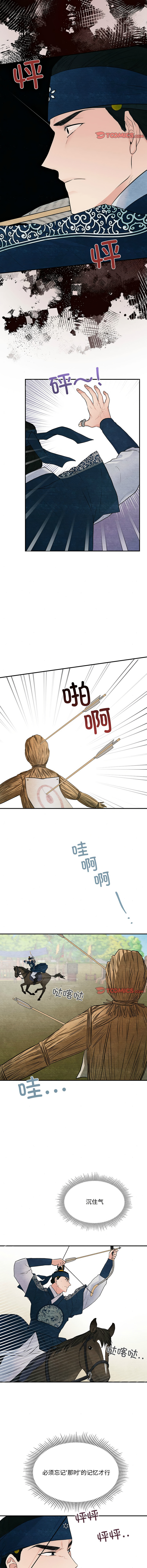 [韩国漫画] 狂眼 剧情,青年#[10P]-6