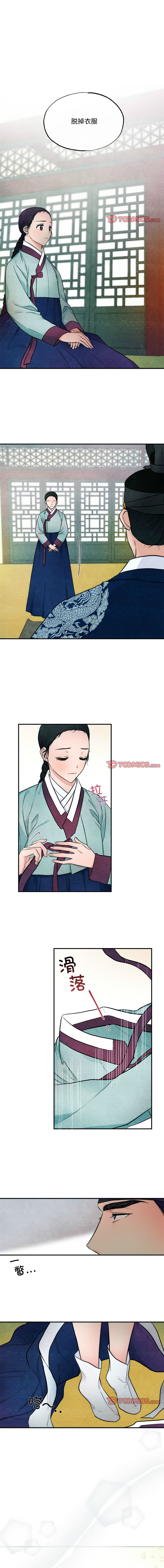 [韩国漫画] 狂眼 剧情,青年#[11P]-1