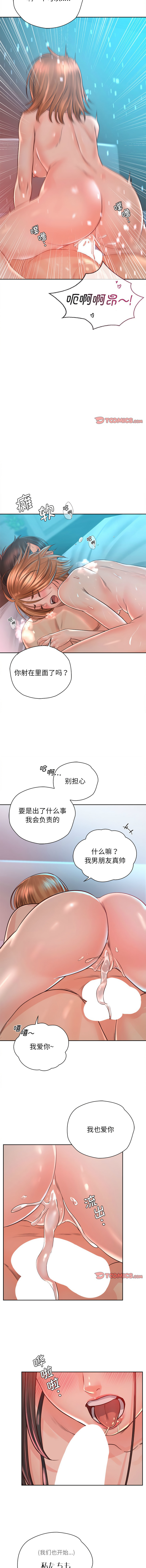 [韩国漫画] 情定大阪 剧情,青年#[14P]-13