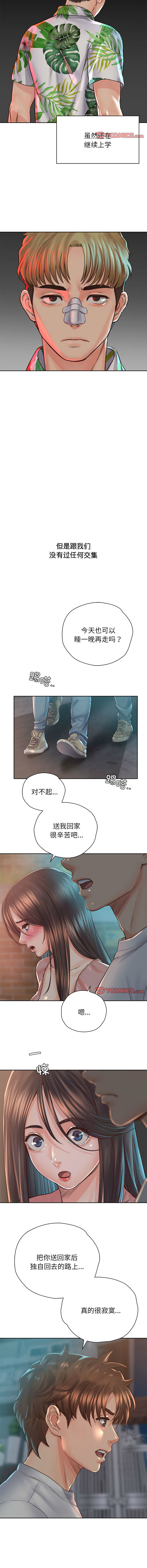 [韩国漫画] 情定大阪 剧情,青年#[14P]-11