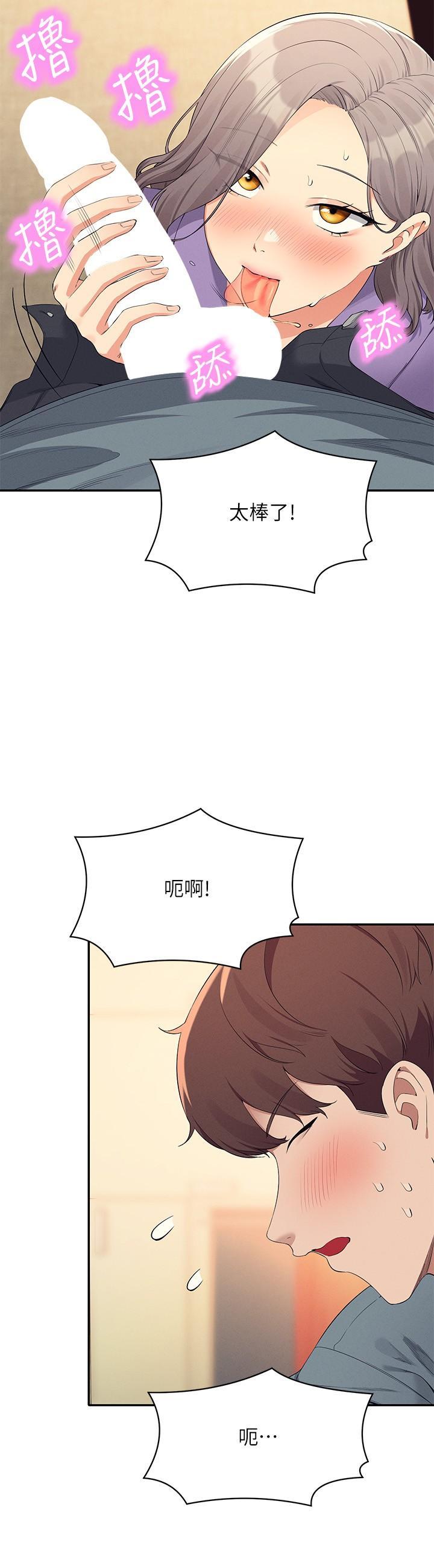 [韩国漫画] 谁说理组没正妹 校园,巨乳大奶,女学生#[28P]-19