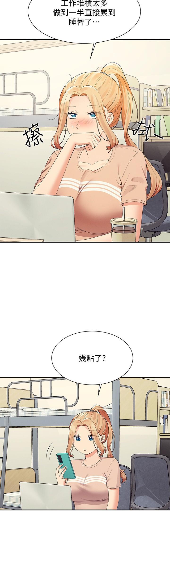 [韩国漫画] 谁说理组没正妹 校园,巨乳大奶,女学生#[28P]-3