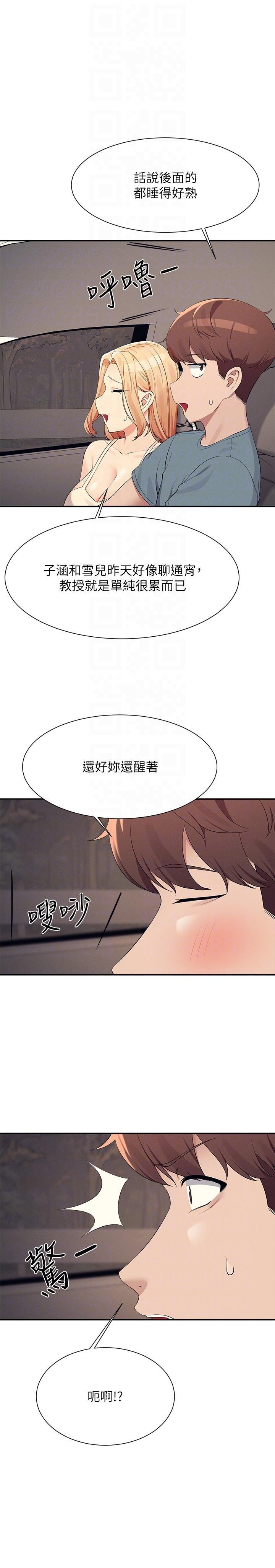 [韩国漫画] 谁说理组没正妹 校园,巨乳大奶,女学生#[33P]-26