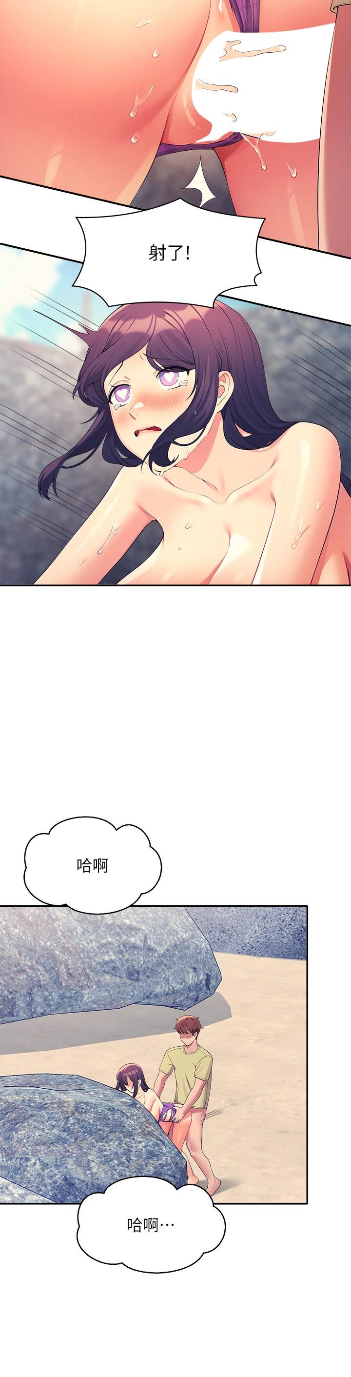 [韩国漫画] 谁说理组没正妹 校园,巨乳大奶,女学生#[29P]-21