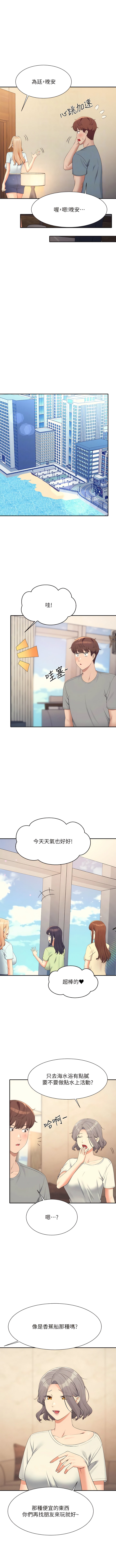 [韩国漫画] 谁说理组没正妹 校园,巨乳大奶,女学生#[10P]-5