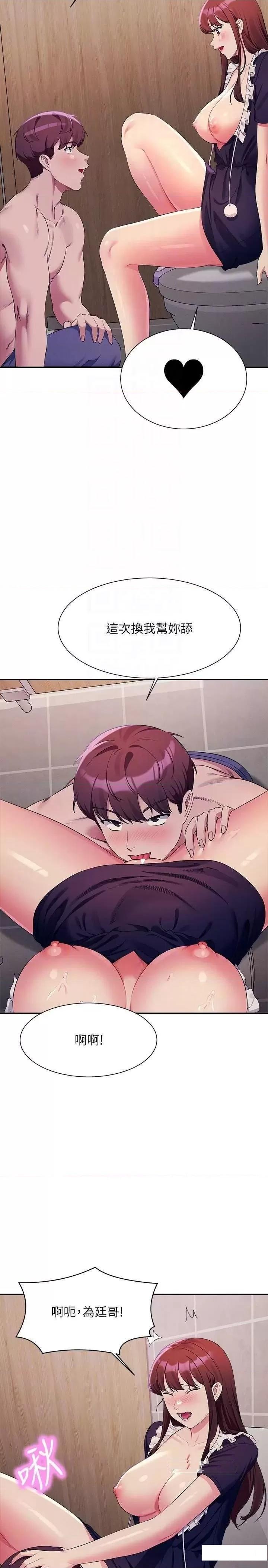 [韩国漫画] 谁说理组没正妹 校园,巨乳大奶,女学生#[31P]-14