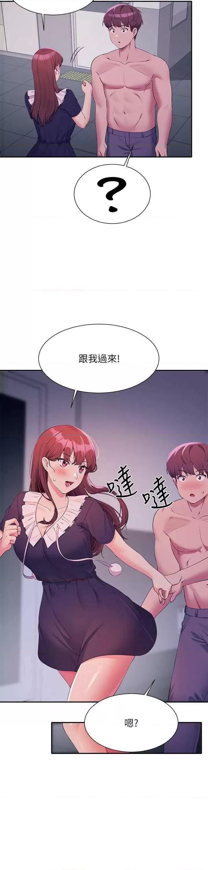 [韩国漫画] 谁说理组没正妹 校园,巨乳大奶,女学生#[31P]-9