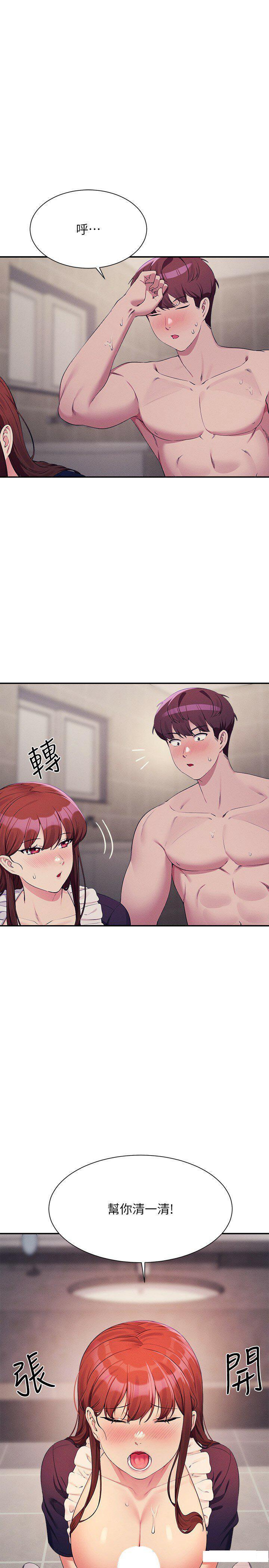 [韩国漫画] 谁说理组没正妹 校园,巨乳大奶,女学生#[31P]-20
