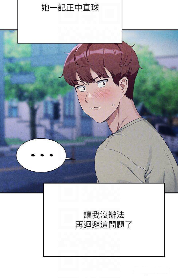 [韩国漫画] 谁说理组没正妹 校园,巨乳大奶,女学生#[31P]-28