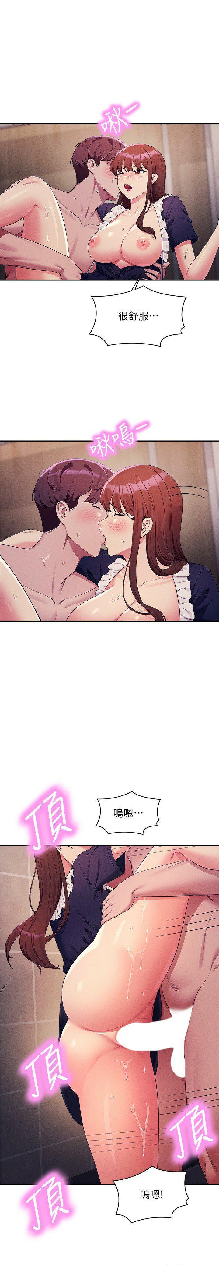 [韩国漫画] 谁说理组没正妹 校园,巨乳大奶,女学生#[31P]-7