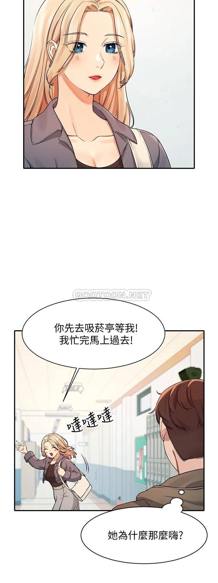 [韩国漫画] 谁说理组没正妹 校园,巨乳大奶,女学生#[26P]-5