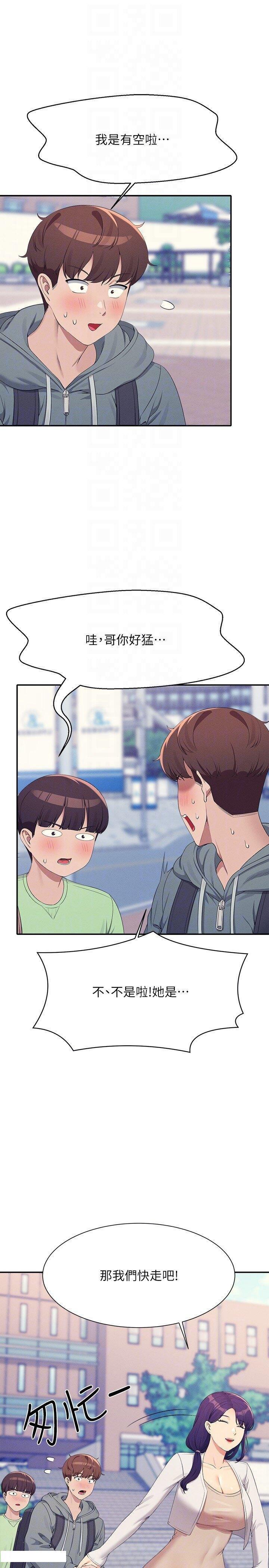 [韩国漫画] 谁说理组没正妹 校园,巨乳大奶,女学生#[32P]-22